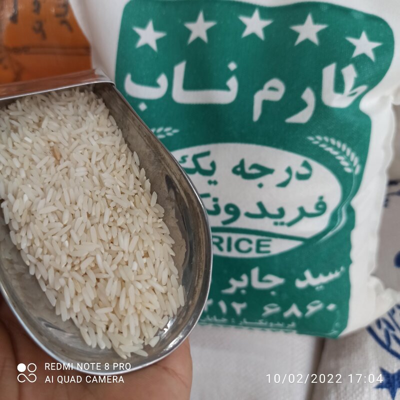 برنج طارم محلی ناب فریدونکنار (یک الکه) 5 کیلو ارسال رایگان