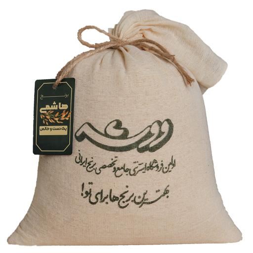 برنج هاشمی تازه(10 کیلوگرم) تضمین کیفیت و مرجوعی