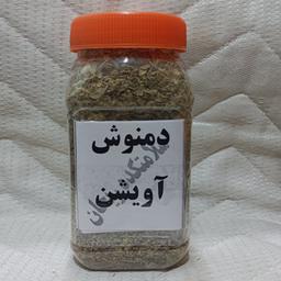 دمنوش آویشن شیرازی در پت پلاستیکی 100 گرم خالص 5 ستاره صدرا