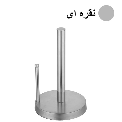 پایه رول دستمال کاغذی رول بزرگ مدل ایستاده