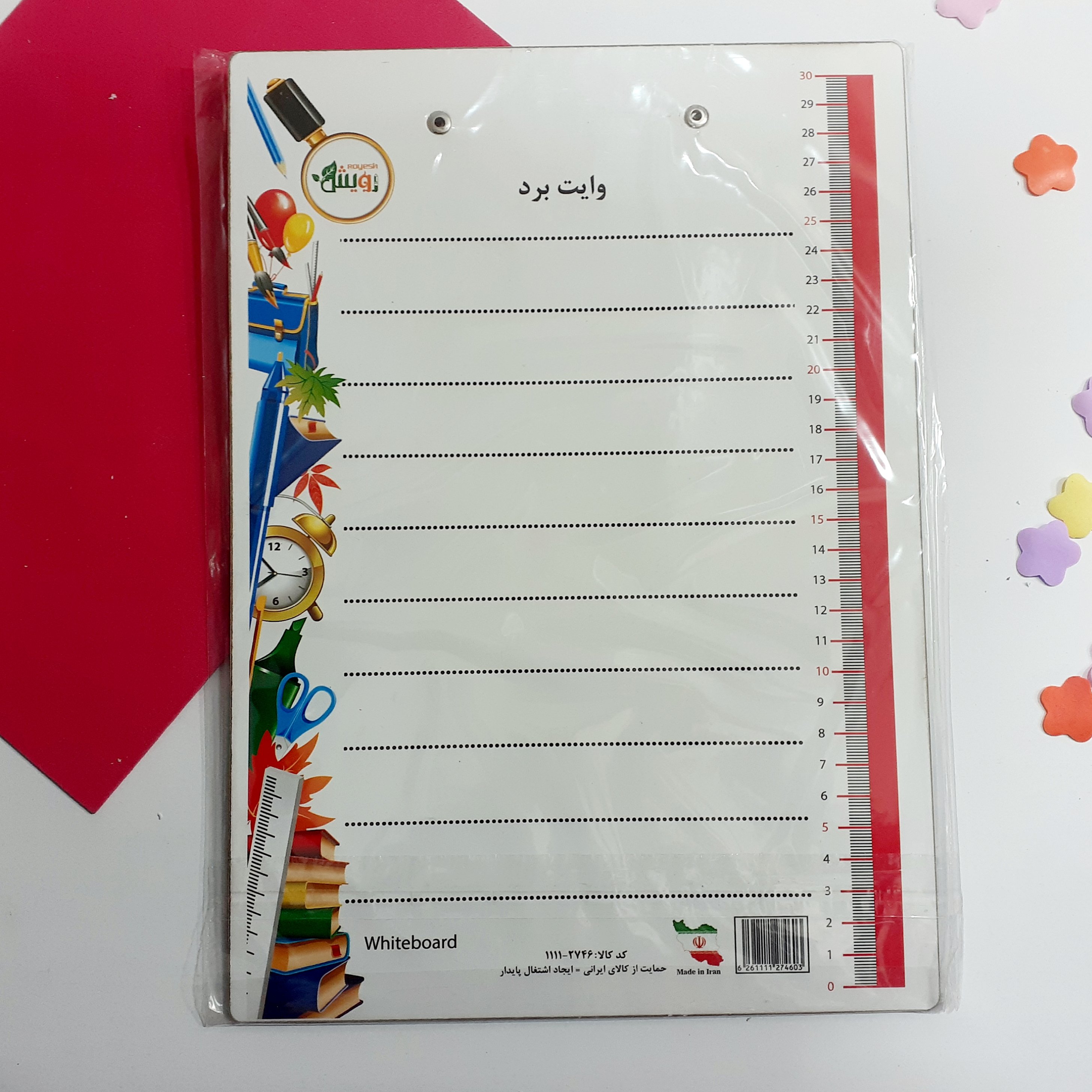 تخته شاسی a4 ام دی اف طرح مینیون