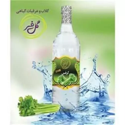 عرق کرفس ( باز کننده عروق )