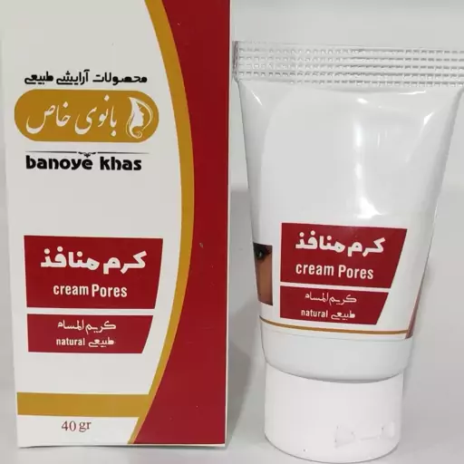 کرم منافذ باز گیاهی