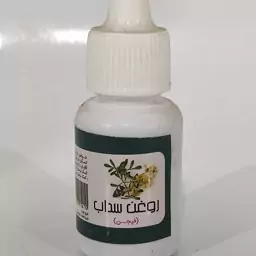 روغن سداب (فیجن)20سی سی