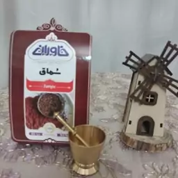 پودر سماق پاکتی