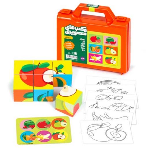 پازل و مکعب های تصویری میوه ها همراه با رنگ آمیزی و برچسب ( مناسب برای کودکان بالای 3 سال )