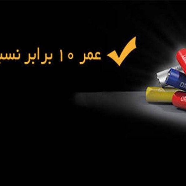 باتری قلمی دوراسل مدل Plus Power Duralock بسته 2 عددی