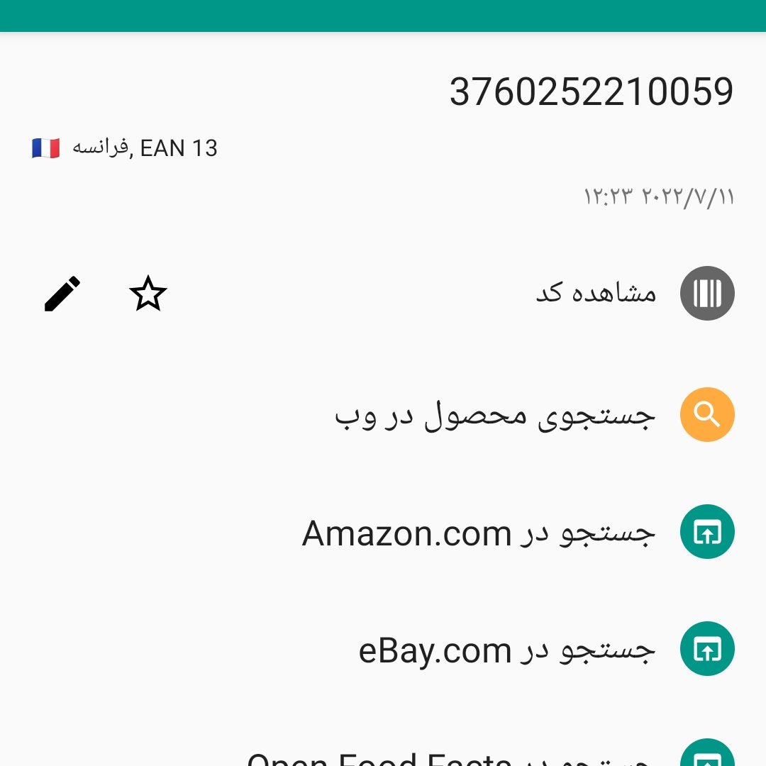 کرم ضدآفتاب لانسون کرم پودر دار فرانسویی اصلی درجه یک