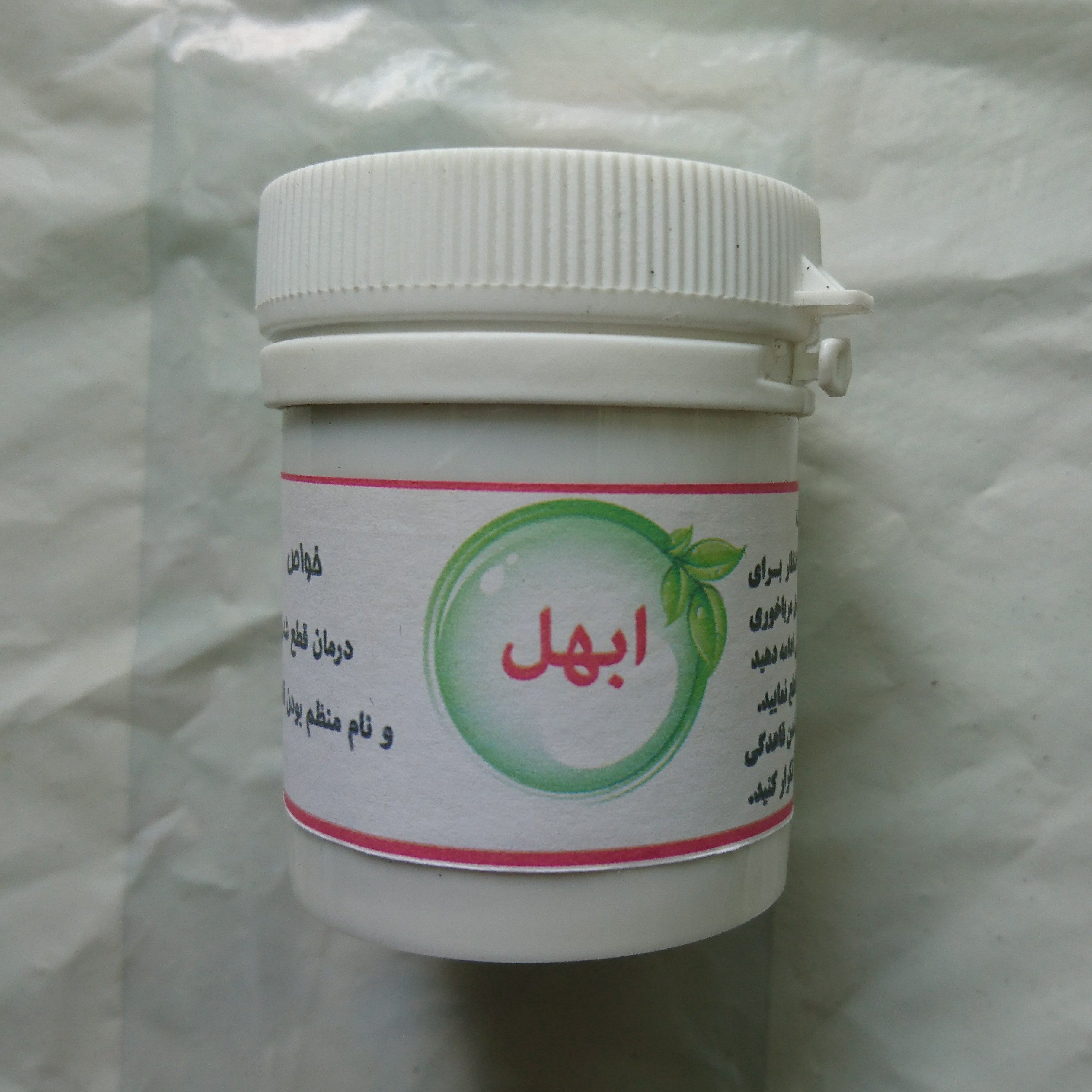 ترکیب گیاهی ابهل (تنظیم قاعدگی زنان)
