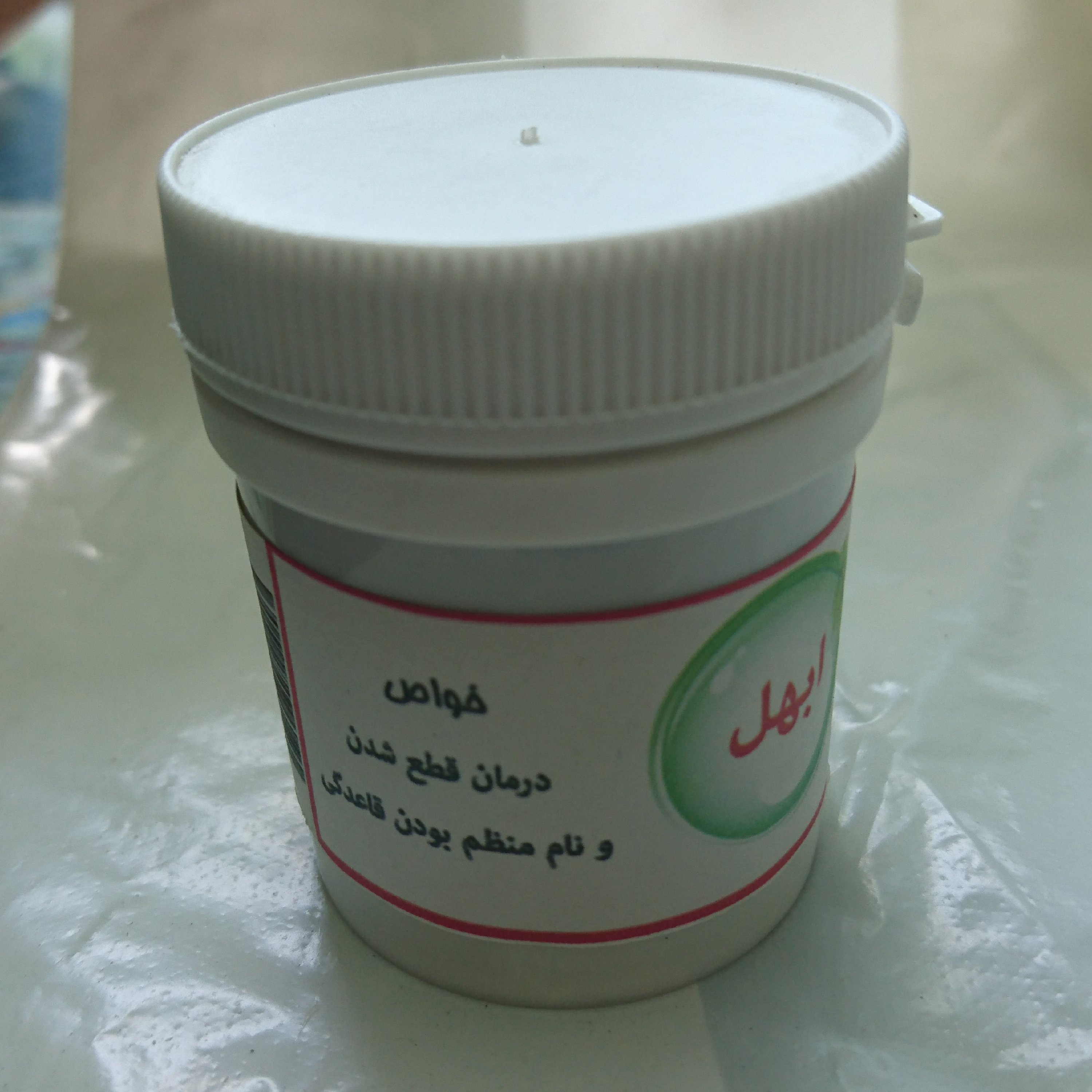 ترکیب گیاهی ابهل (تنظیم قاعدگی زنان)