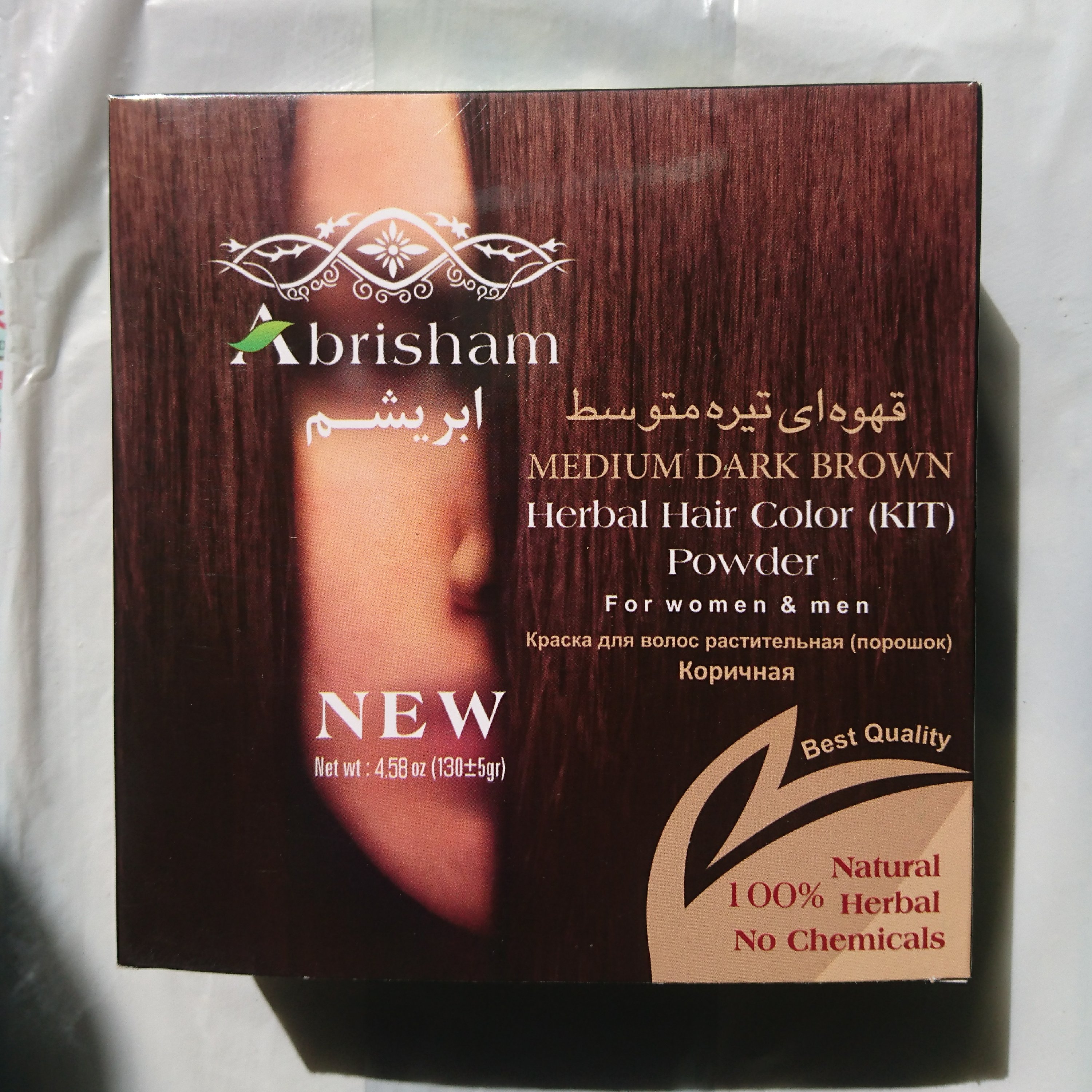 رنگ موی گیاهی قهوه ای تیره