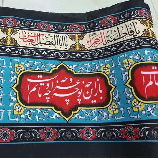 کتیبه عرض 45 (10 متری)