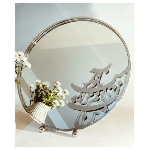 آینه عقدی قطر 40 با پایه تاشوی فلزی و آبکاری رنگ دلخواه شما