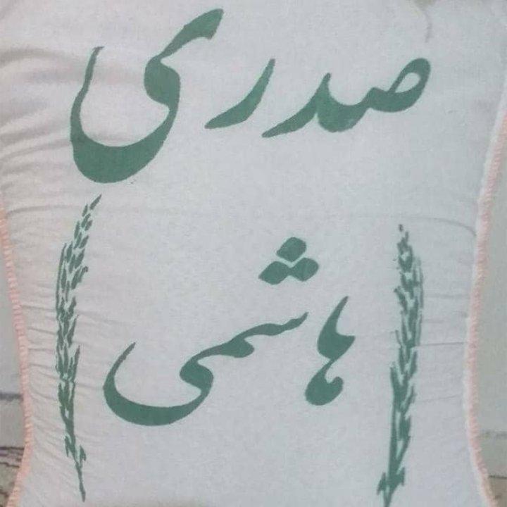 برنج ایرانی صدری هاشمی درجه یک اعلاء ده کیلویی