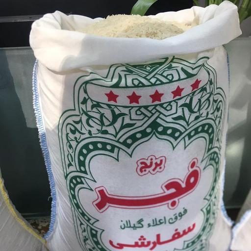 برنج ایرانی طارم فجر