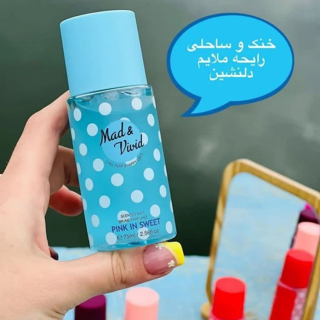 بادی اسپلش خال خالی،ضدحساسیت،بوی عالی دارن،محصولات سالم وگیاهی