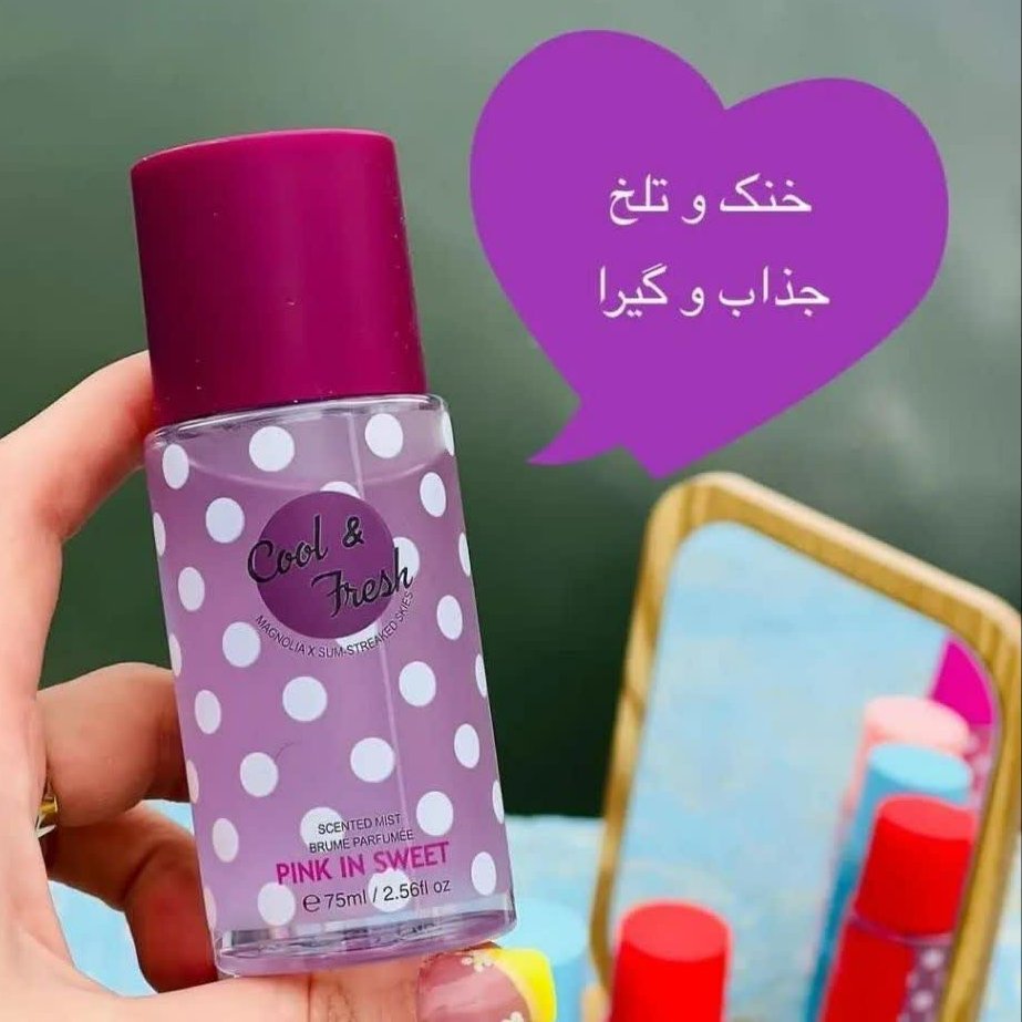 بادی اسپلش خال خالی،ضدحساسیت،بوی عالی دارن،محصولات سالم وگیاهی