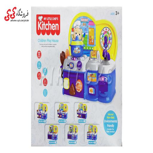 ست آشپزخانه  اسباب بازی  خردسال Kitchen Toy