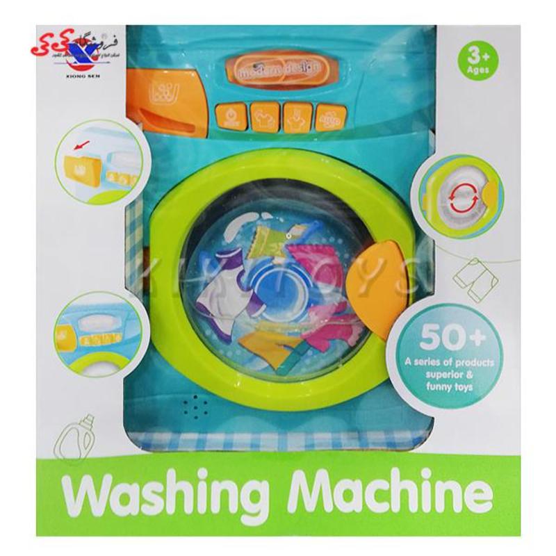 اسباب بازی ماشین لباسشویی کودک washing machine 19611