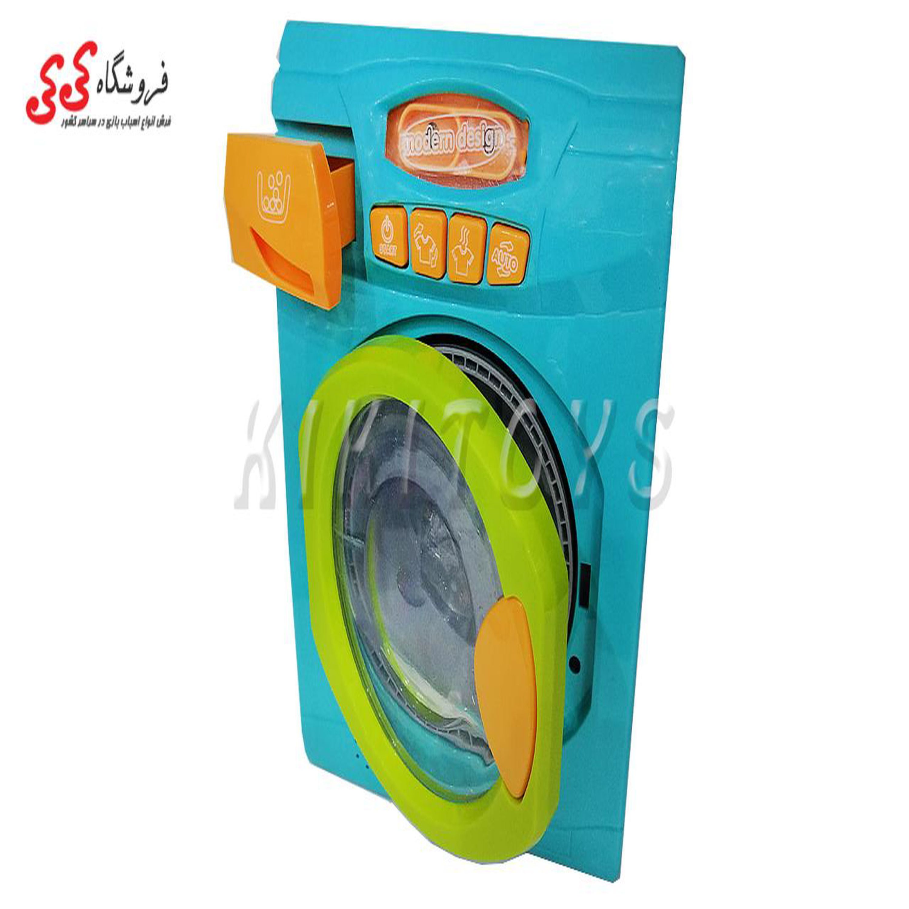 اسباب بازی ماشین لباسشویی کودک washing machine 19611