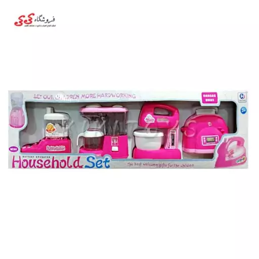 اسباب بازی  ست 4 تیکه  آشپزخانه Household set YH437