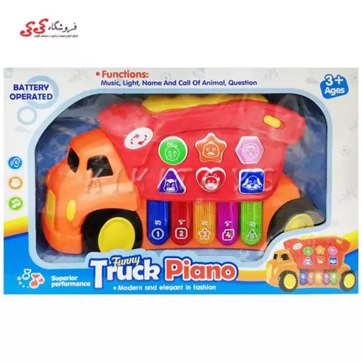 ارگ اسباب بازی  موزیکال کودک  طرح کامیون Car Piano 135