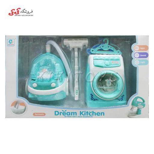 ست جاروبرقی و لباسشویی اسباب بازی -Dream kitchen