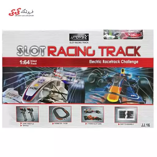 اسباب بازی  ریسینگ کنترلی  با ماشین طرح فرمول یک RACING TRACK JJ16