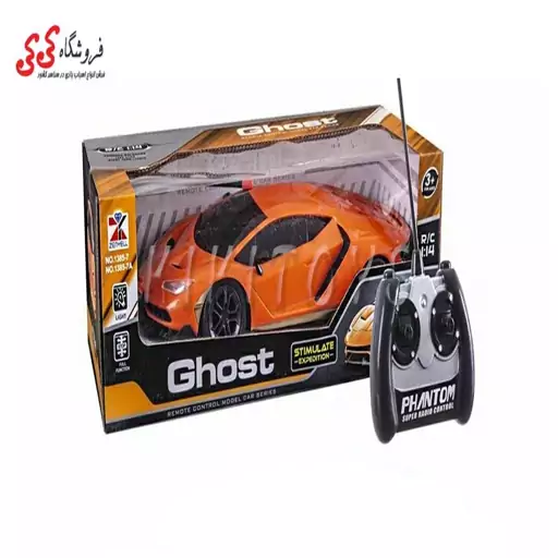 ماشین اسباب بازی  کنترلی لامبورگینی  Chost 1385-7