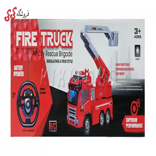 ماشین کنترلی  آتشنشانی  اسباب بازی موزیکال FIRE TRUCK 697A