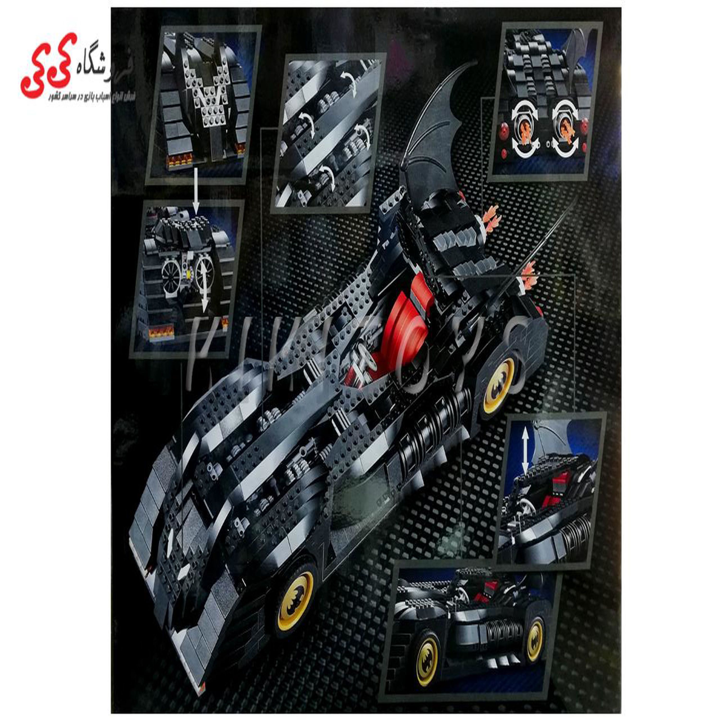 لگو  ماشین بتمن  برند دکول BATMOBILE 7116