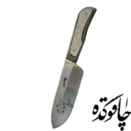 چاقوی آشپزخانه راسته زنجانی