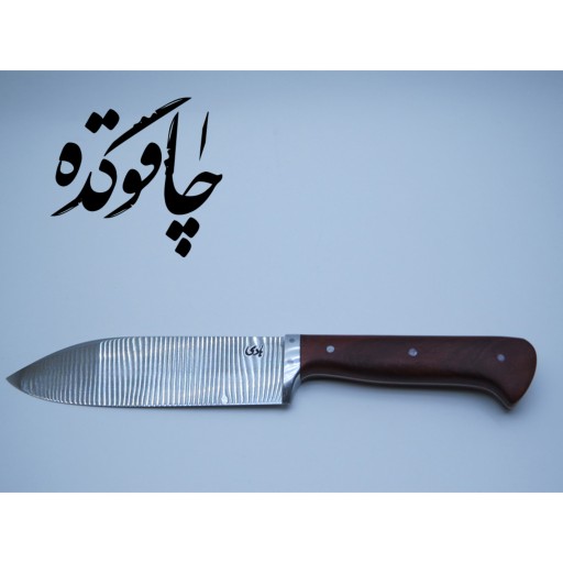 چاقوی مخصوص سلاخی و قصابی سفارشی استاد هادی