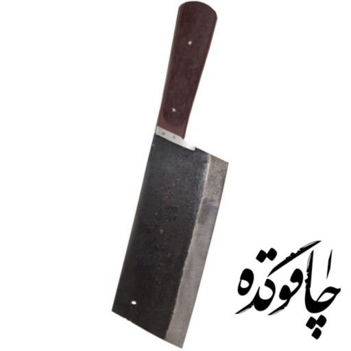 ساتور آشپزخانه چاقو کالا محصول استان زنجان
