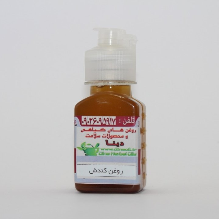 روغن کندش دینا اصل