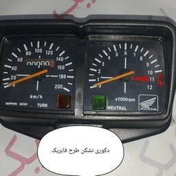 کیلومتر  موتور هندا دکوری ایرانی کیفیت درجه یک طرح کیلومتر اصلی