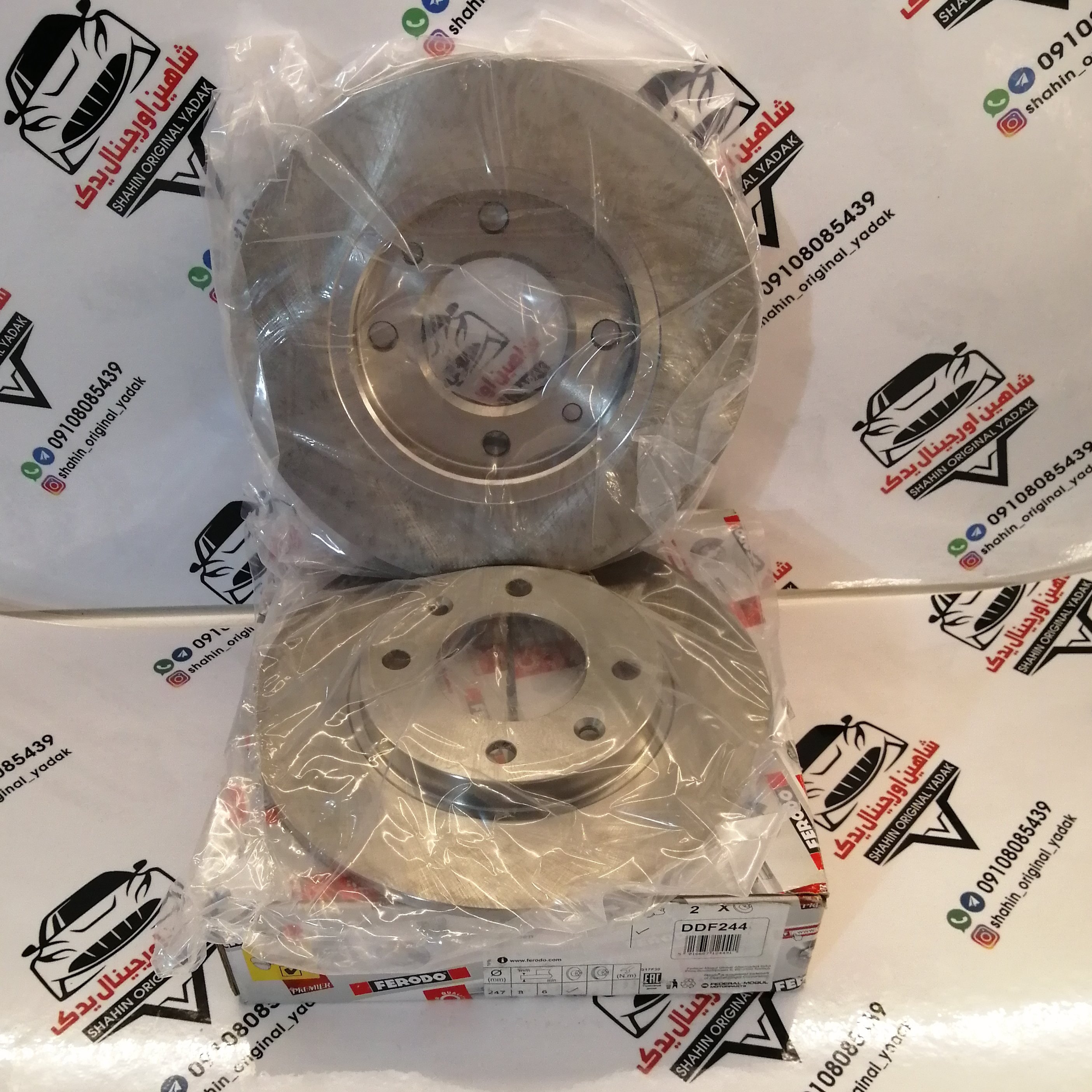 دیسک چرخ عقب 206 تیپ پنج مارک ferodo