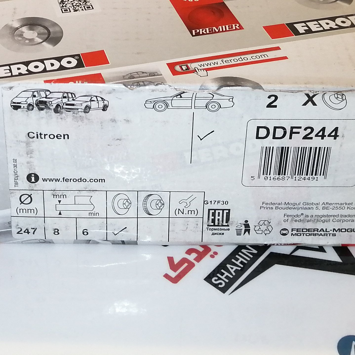 دیسک چرخ عقب 206 تیپ پنج مارک ferodo