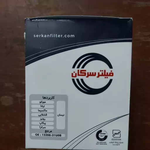 فیلتر روغن نیسان ماکسیما،تیانا،مورانو،قشقابی،رونیز،پیکاپ،سرانزا  (تضمین اصالت)    