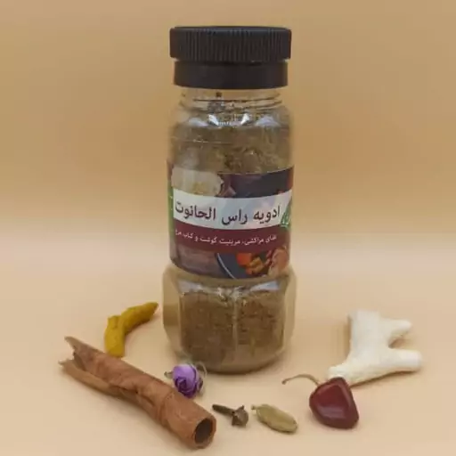 ادویه گرام ماسالا معطر