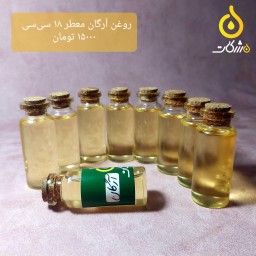 روغن آرگان  روس مرغوب (18 سیسی)