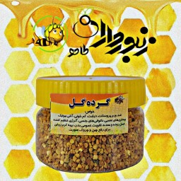 گرده گل (100گرمی)