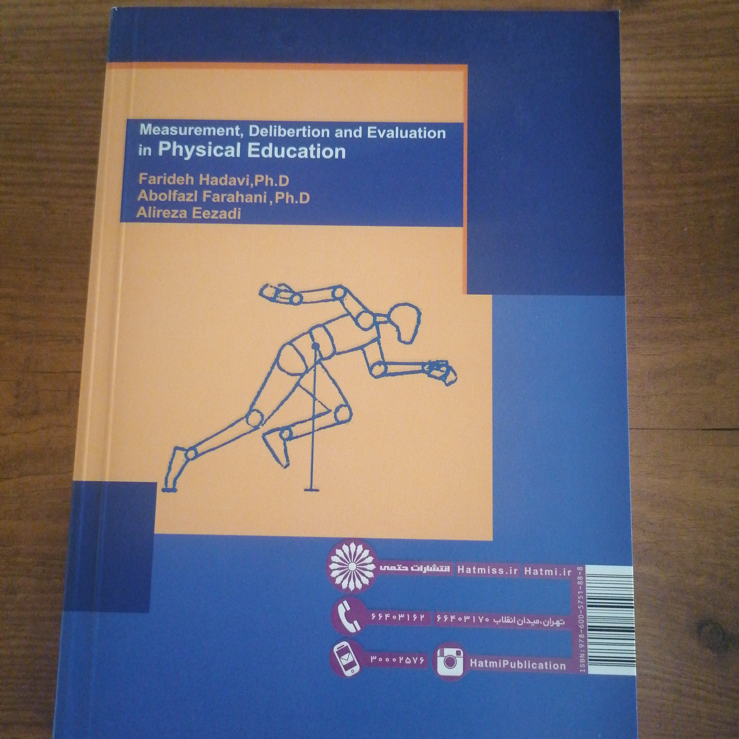 کتاب اندازه گیری سنجش و ارزشیابی در تربیت بدنی نوشته فریده هادوی ابوالفضل فراهانی علیرضا ایزدی نشر حتمی