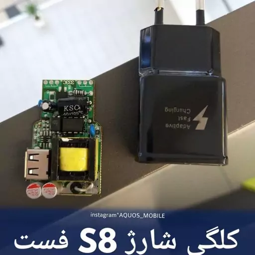 سر شارژر اورجینال فست شارژ سامسونگ مدل S8