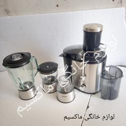 آبمیوه گیر گوسونیک چهار کاره GSJ_726