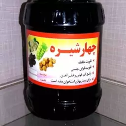 چهارشیره اعلا