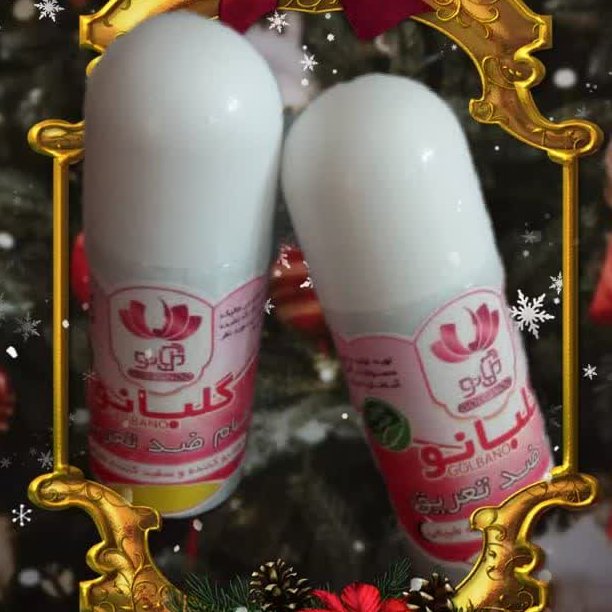 مام ضدعرق (ژله ای و پودری)