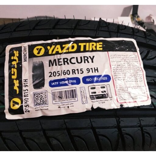 لاستیک یزد 20560R15    Mercury مناسب برای خودروهای سواری ،از برند یزد تایر