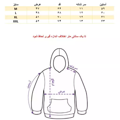 هودی مردانه  جنس پارچه سوییت در پنج رنگ و چهار سایز مختلف  با قیمت مناسب