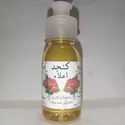 روغن کنجد اعلا (خالص) عطاری سلمان 